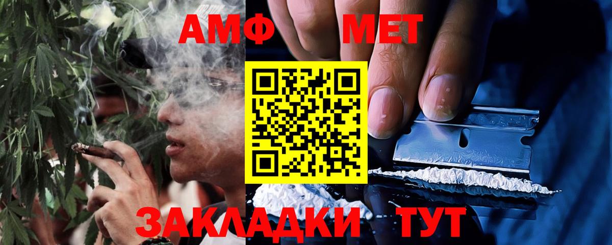 Амфетамин Розовый Карпинск