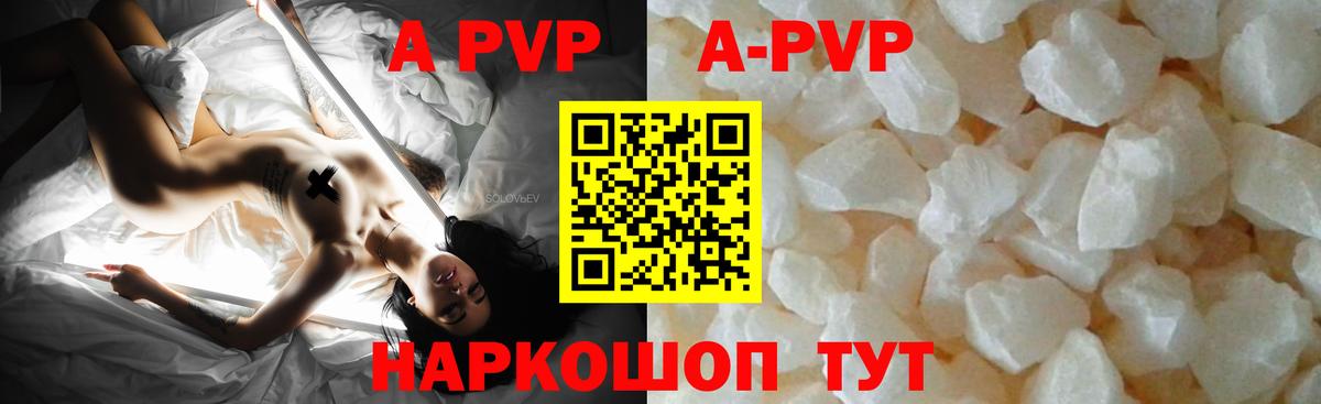 Alfa_PVP крисы CK Карпинск