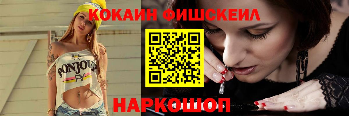 COCAIN 98% Карпинск