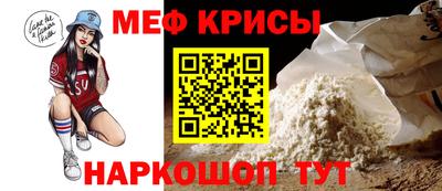 мдпв Кунгур