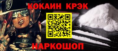 меф VHQ Кулебаки