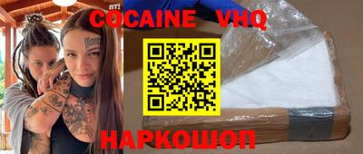 меф VHQ Кулебаки