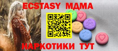мдпв Кунгур