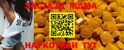 меф VHQ Кулебаки