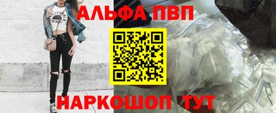 меф VHQ Кулебаки