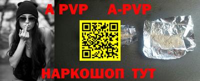 меф VHQ Кулебаки