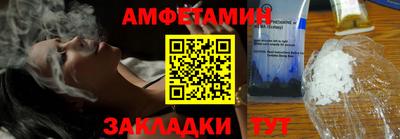 меф VHQ Кулебаки