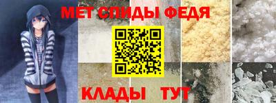 меф VHQ Кулебаки