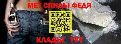 меф VHQ Кулебаки