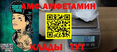 меф VHQ Кулебаки