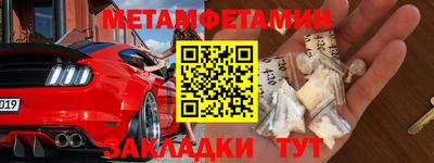 меф VHQ Кулебаки