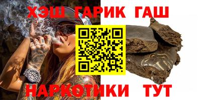 меф VHQ Кулебаки