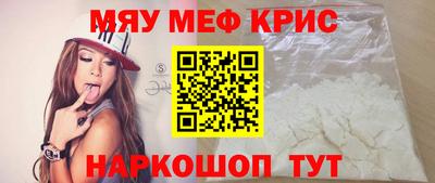 мдпв Кунгур