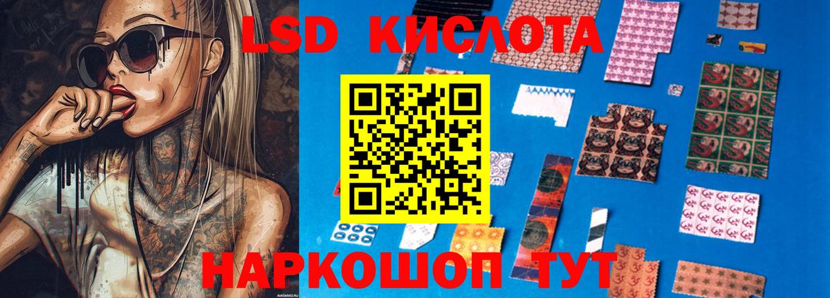 Карпинск  LSD-25 экстази ecstasy  Вход с VPN  LSD-25 экстази ecstasy 