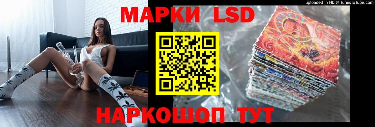 LSD-25 экстази ecstasy Карпинск