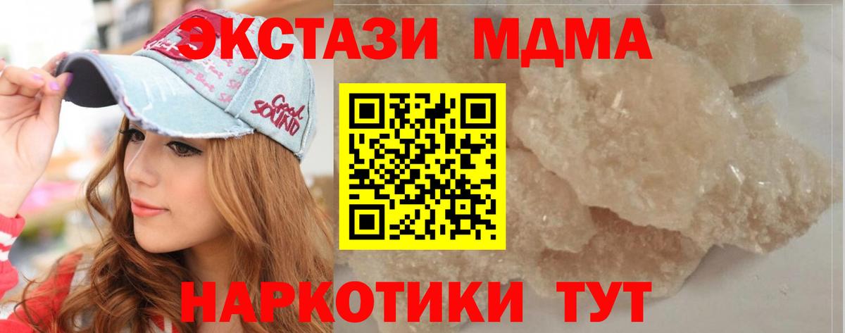 Карпинск  МДМА VHQ  MDMA VHQ  Вход с VPN 