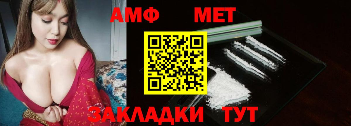 Первитин винт Карпинск