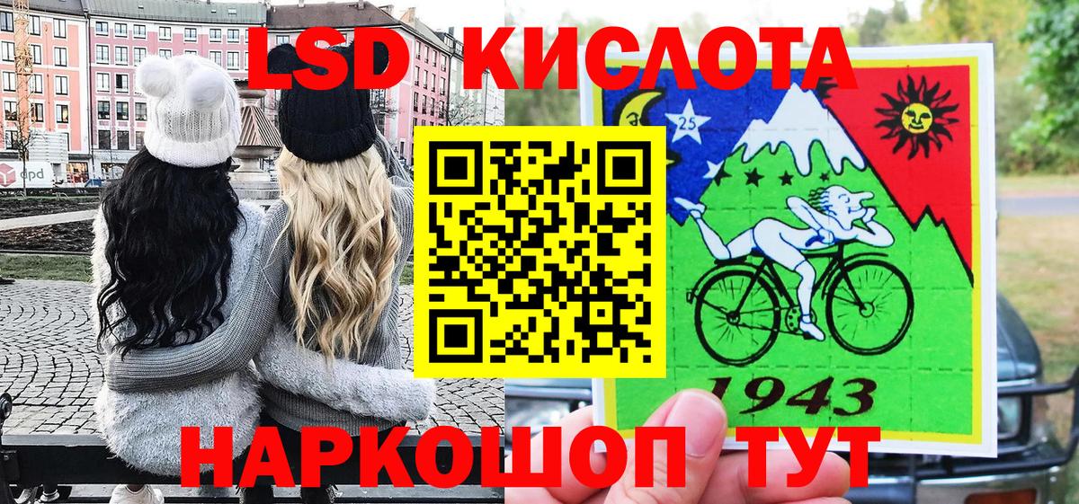 Марки NBOMe 1500мкг Карпинск