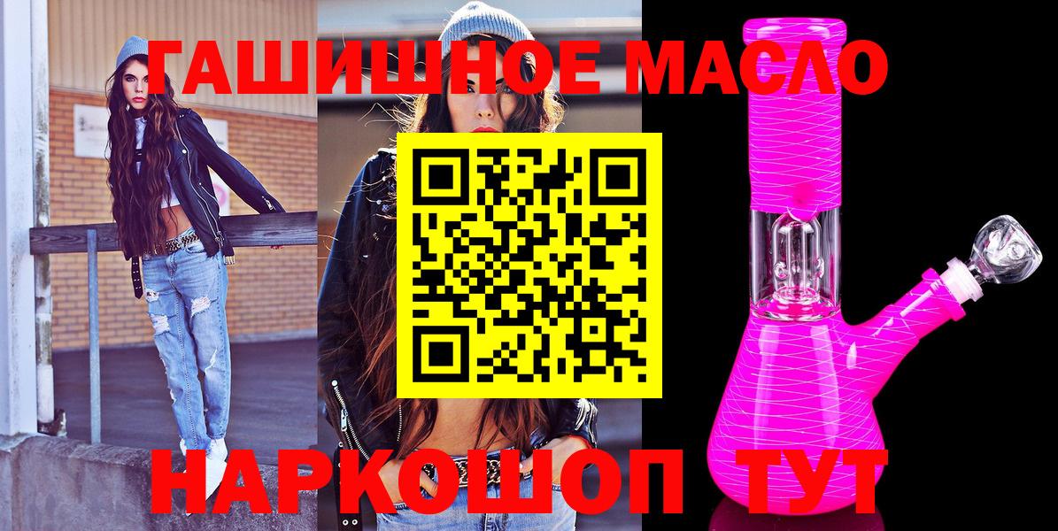 Карпинск  ТГК концентрат  Вход с VPN 