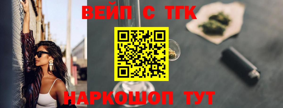 ТГК концентрат Карпинск