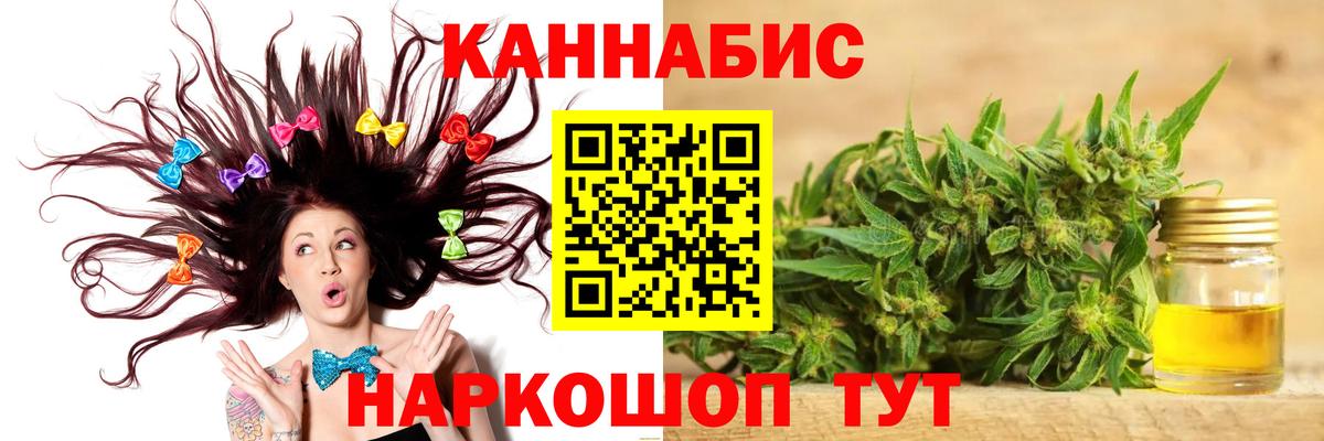Каннабис OG Kush  Бошки Шишки Amnesia  Каннабис VHQ  Карпинск  Вход с VPN  Каннабис план 